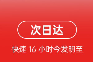 腾冲驼峰航空托运航空货运 航空货运