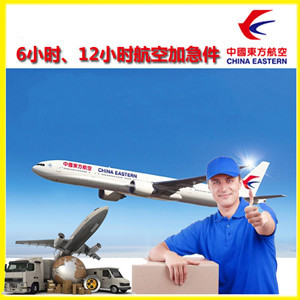 腾冲驼峰航空托运公司谈空运的四大作用是什么